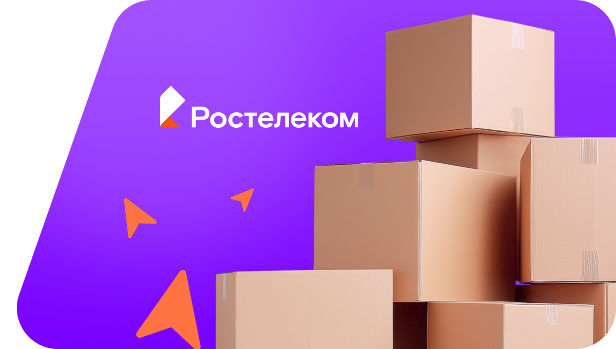Переезд в новую квартирув&nbsp;посёлок Алое Поле (Воронежская область)